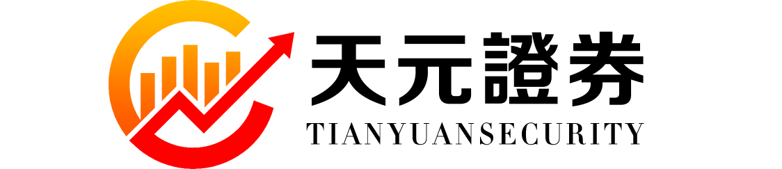 天元证券官网-在线股票配资_在线股票杠杆注册